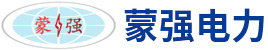 内蒙古蒙强机电设备有限公司